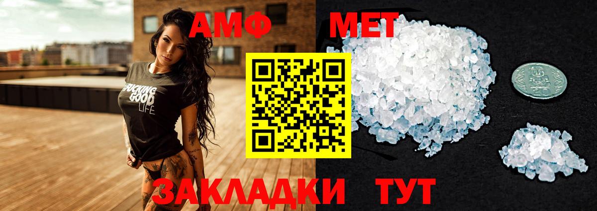 Амфетамин  АМФ  Смоленск  Вход с VPN  Amphetamine 98% 