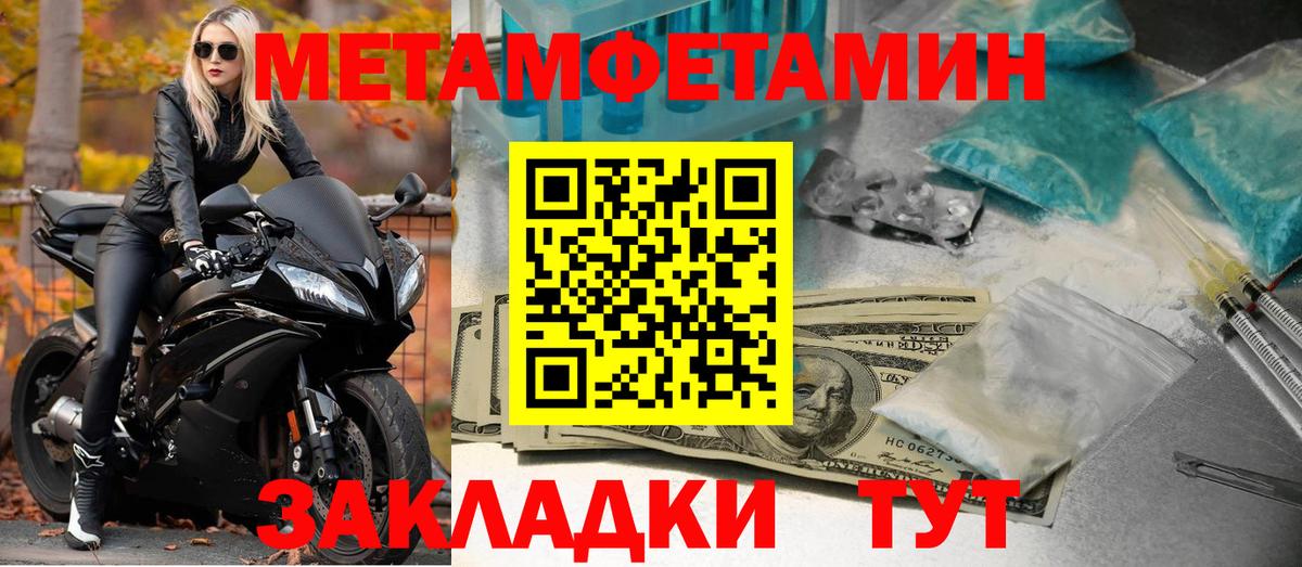 Амфетамин 97% Смоленск