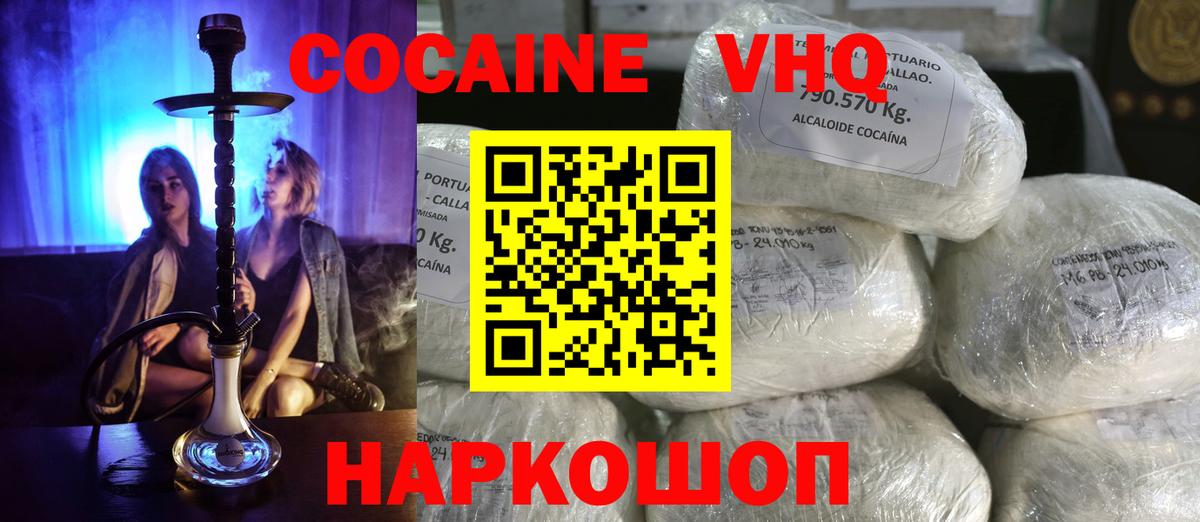где можно купить   Вход с VPN  COCAIN  Смоленск  COCAIN 98%  COCAIN Columbia 
