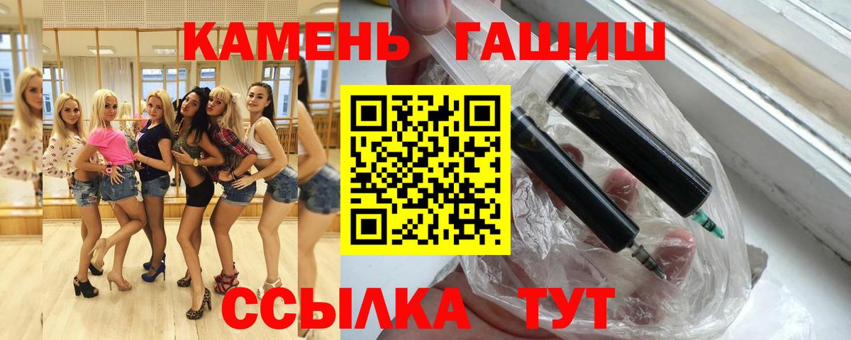 ГАШИШ Изолятор  купить закладку  Смоленск  Вход с VPN  Гашиш Изолятор 