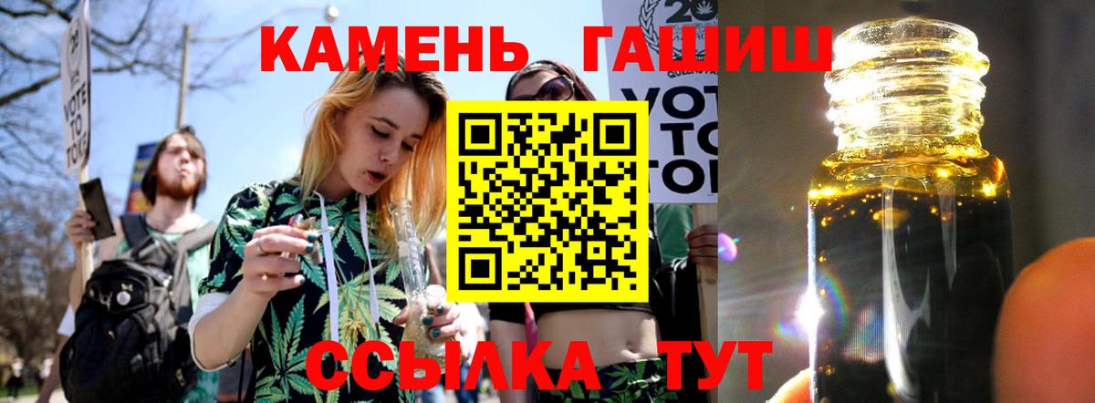 ГАШ Изолятор Смоленск