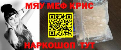 мдма Жуковский