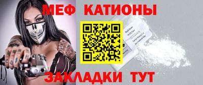 мдма Жуковский