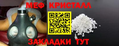 спайс Заволжье