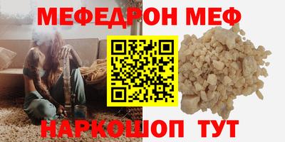 спайс Заволжье