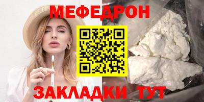 мдма Жуковский