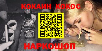 мдма Жуковский