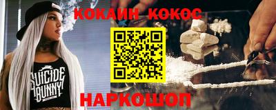 спайс Заволжье
