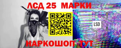 спайс Заволжье