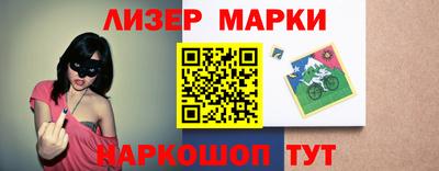 мдма Жуковский