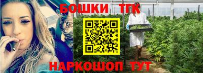 спайс Заволжье