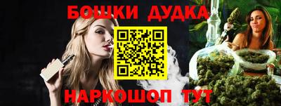 мдма Жуковский