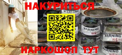 спайс Заволжье