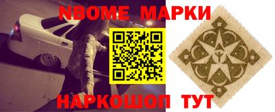 спайс Заволжье