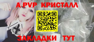 спайс Заволжье