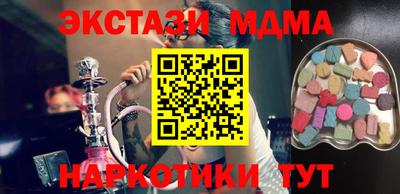 СК Заводоуковск