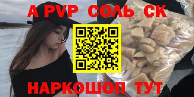 мдма Жуковский