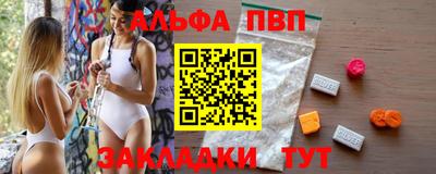мдма Жуковский