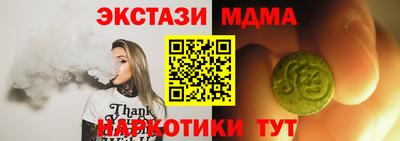 СК Заводоуковск