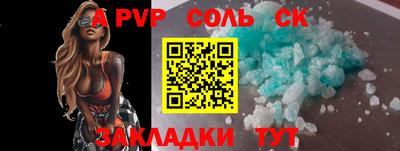 СК Заводоуковск