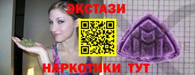 спайс Заволжье