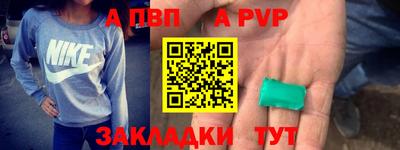мдма Жуковский
