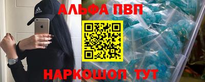 спайс Заволжье