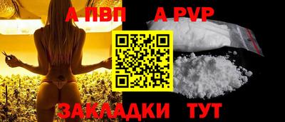 мдма Жуковский