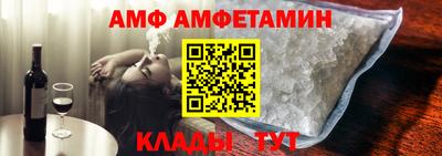 спайс Заволжье