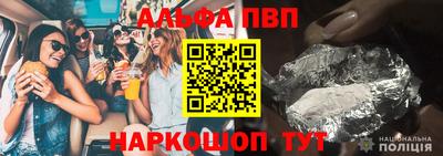 спайс Заволжье