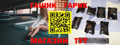 спайс Заволжье