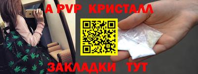 мдма Жуковский