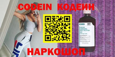 спайс Заволжье