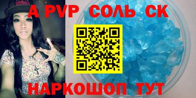 мдма Жуковский