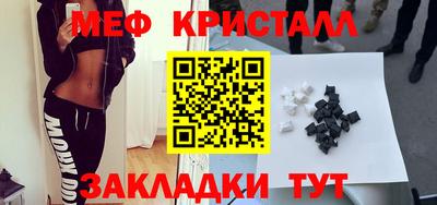 спайс Заволжье
