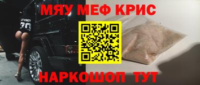 мдма Жуковский