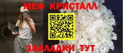 спайс Заволжье