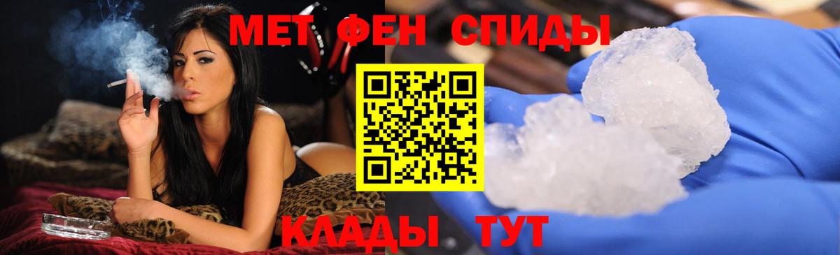 МЕТАМФЕТАМИН мет  Вход с VPN  МЕТАМФЕТАМИН мет  МЕТАМФЕТАМИН  Смоленск 