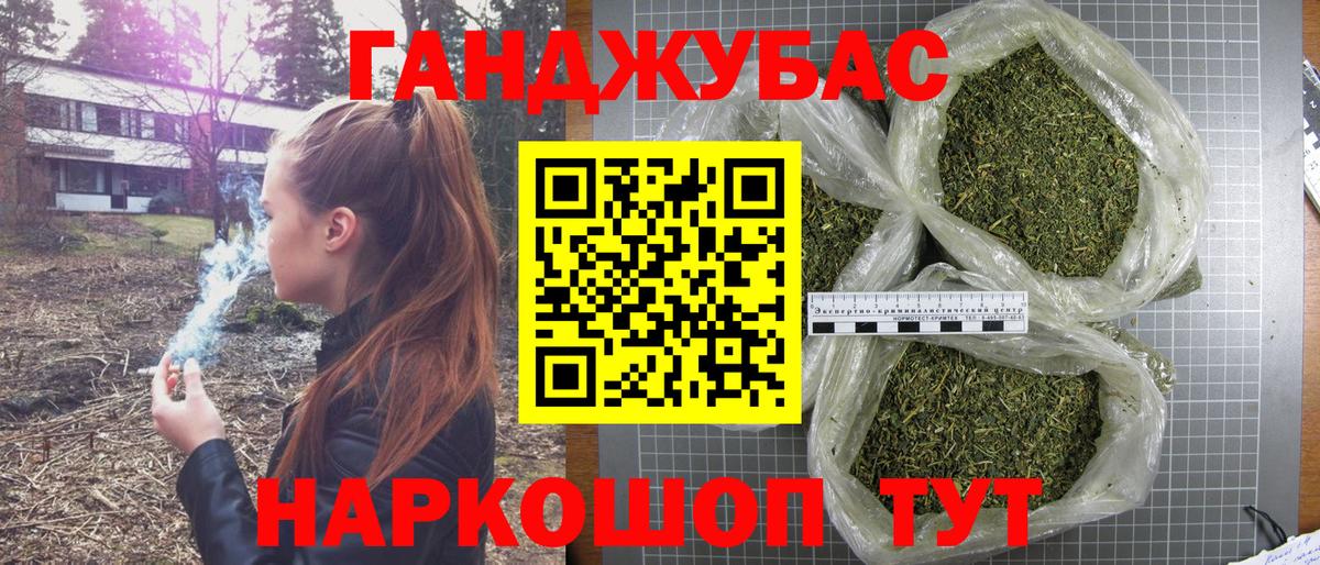 Шишки марихуана план Смоленск