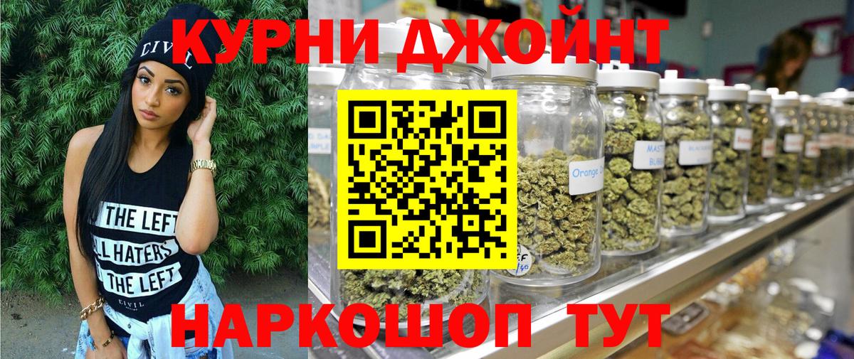Конопля VHQ  Конопля планчик  Вход с VPN  Смоленск 